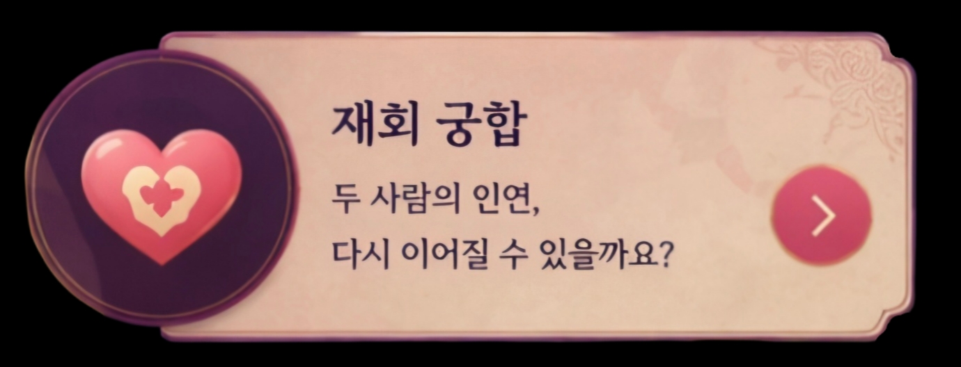 인연 카드
