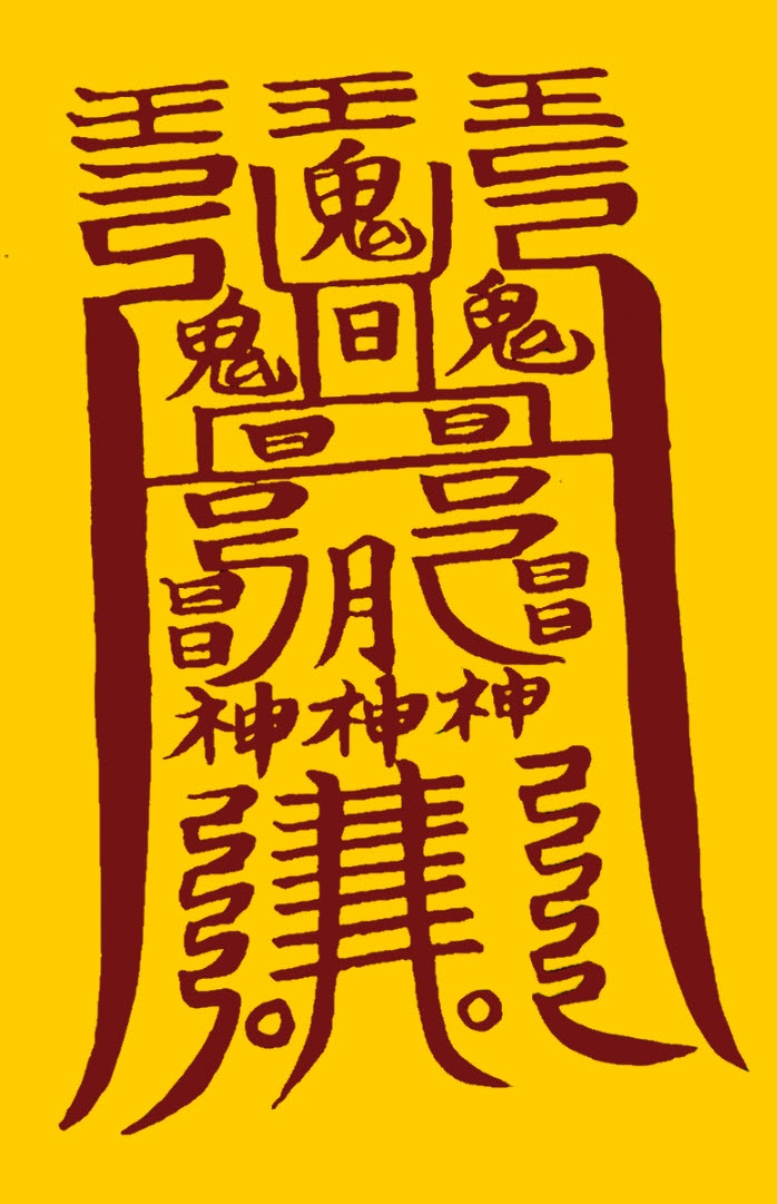 합격부
