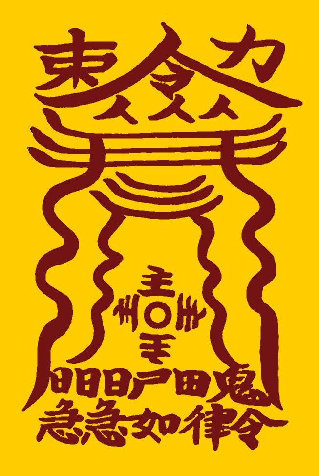 귀인부