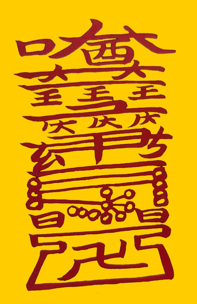 재물부