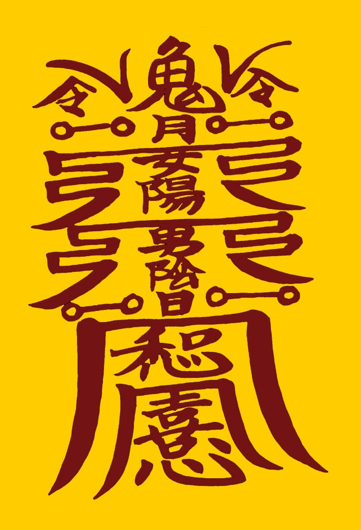 마음잡는부